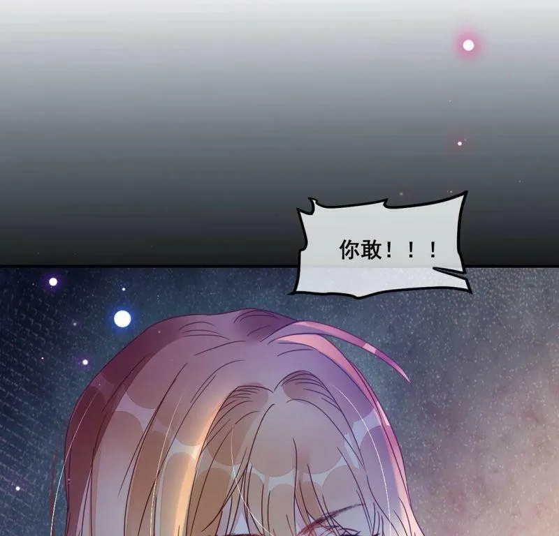 第66话 计谋，窃听4