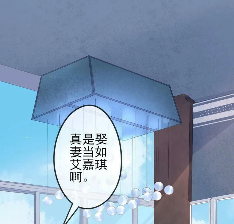 第1话 旧爱新欢，灵魂互换4