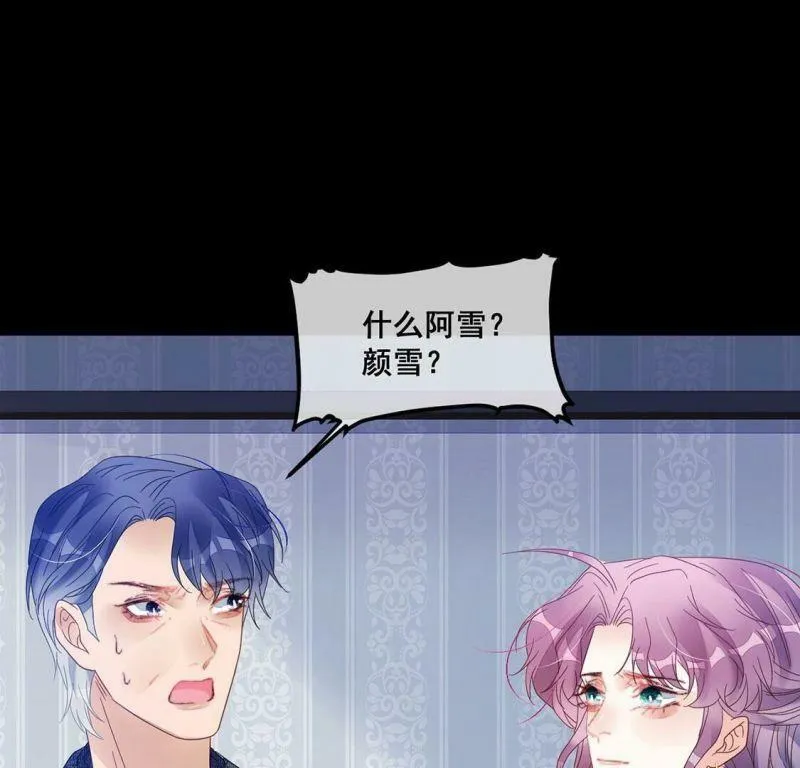 第106话 为什么哭泣4