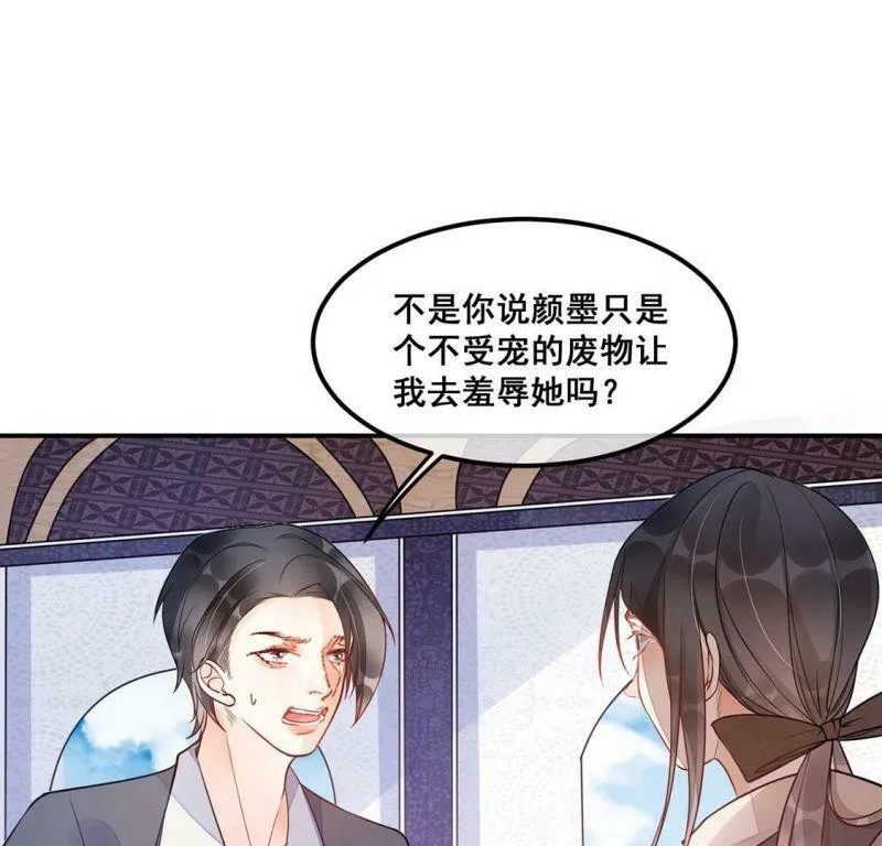第27话 鱼死网破4