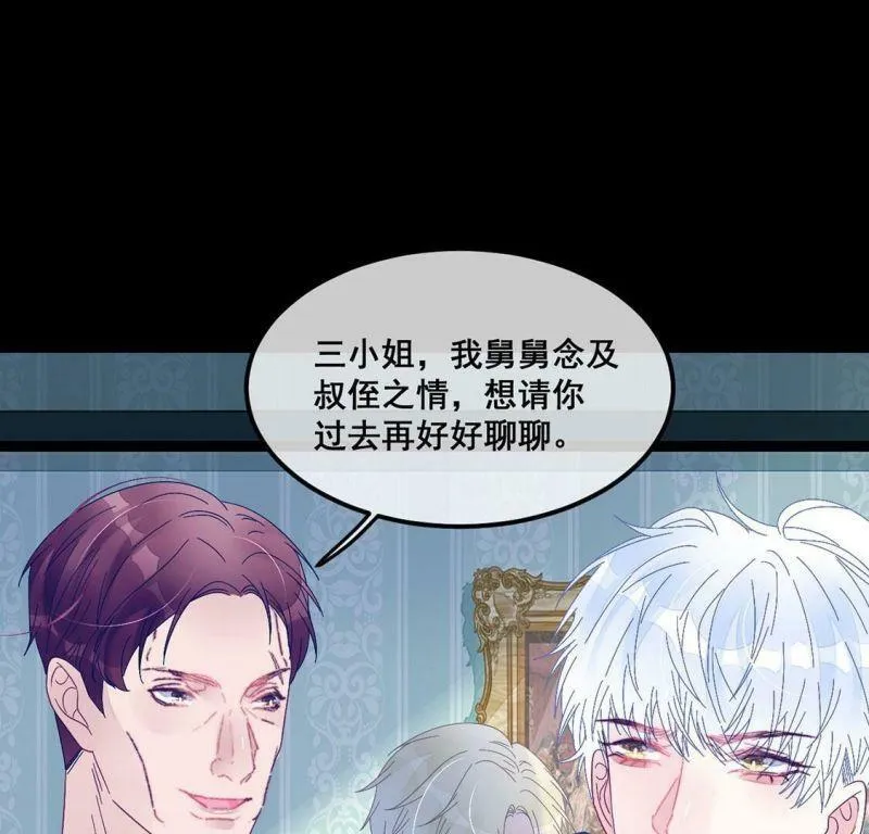 第97话 她的回答不对劲4