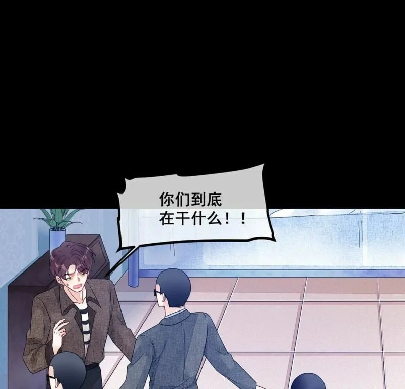 第121话 小两口 吵架4