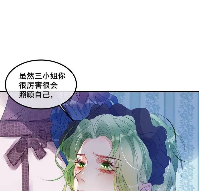 第78话 借刀杀人4