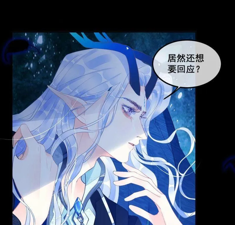 第80话 大家打算怎么办4