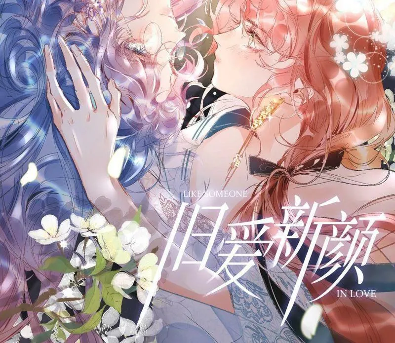 第5话 童年阴影1