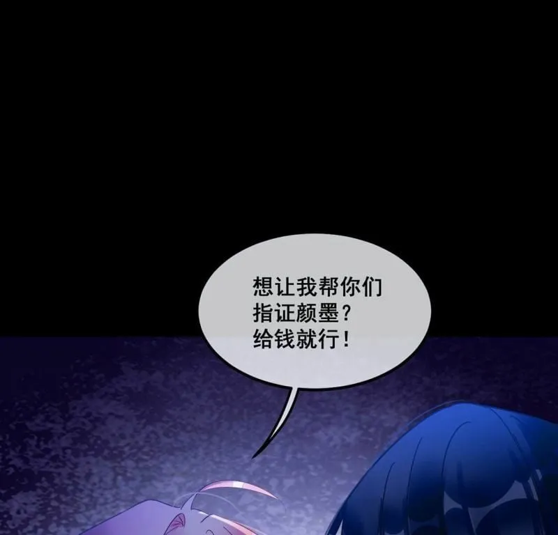 第39话 表白？我喜欢你4