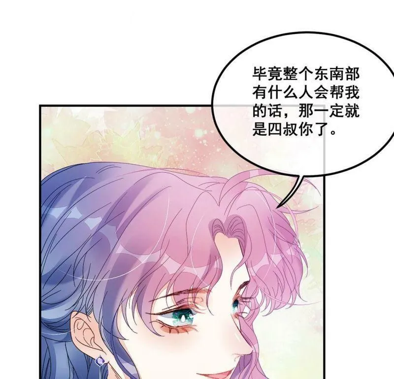 第88话 你永远都是最好4