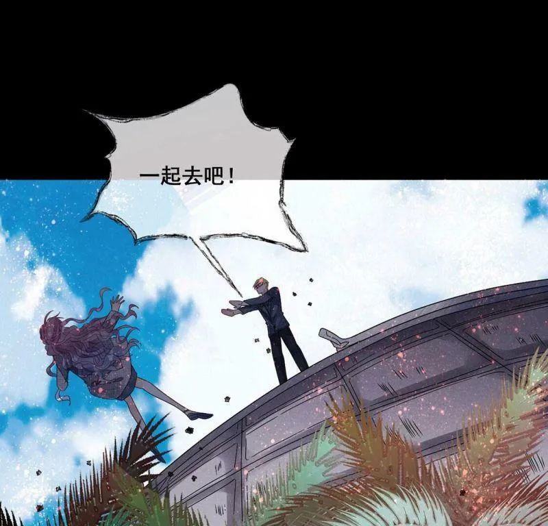 第101话 浪漫的约会4