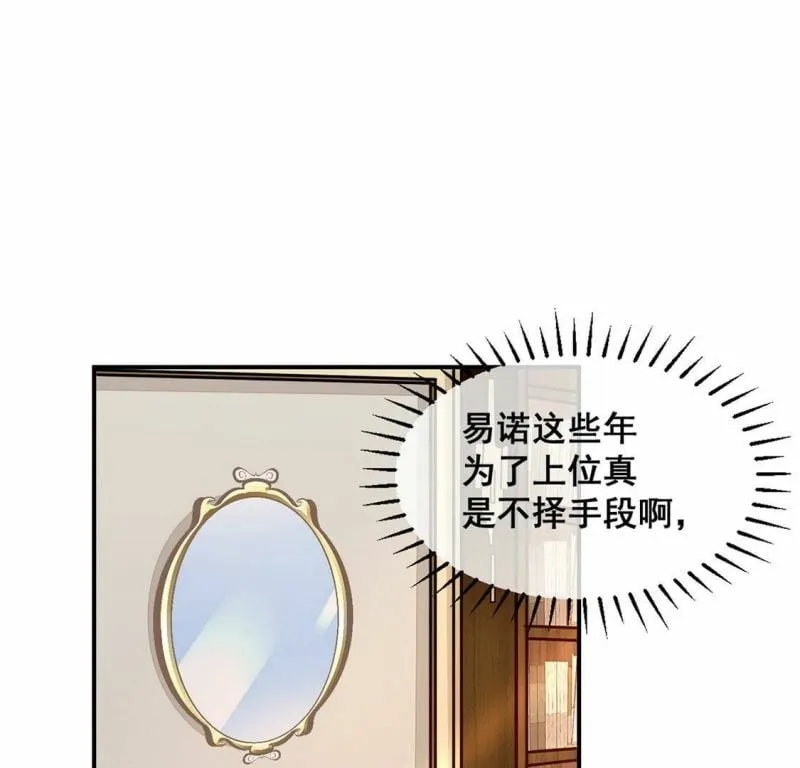 第21话 我看不惯你3