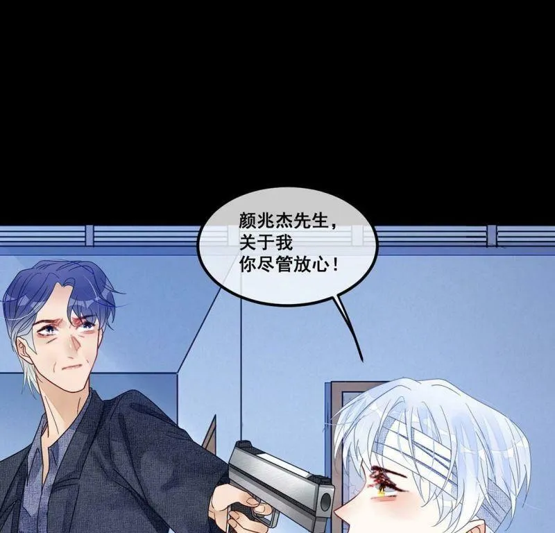 第110话 大快人心啊4