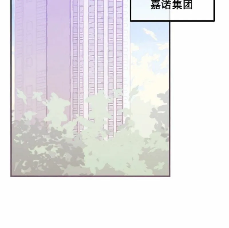 第23话 给她一个教训3