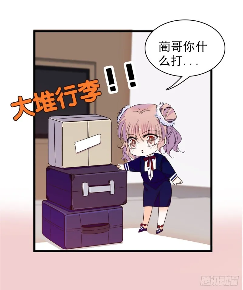 全网都是我和影帝cp粉漫画免费阅读漫画,097 蔺洲在吃醋4图