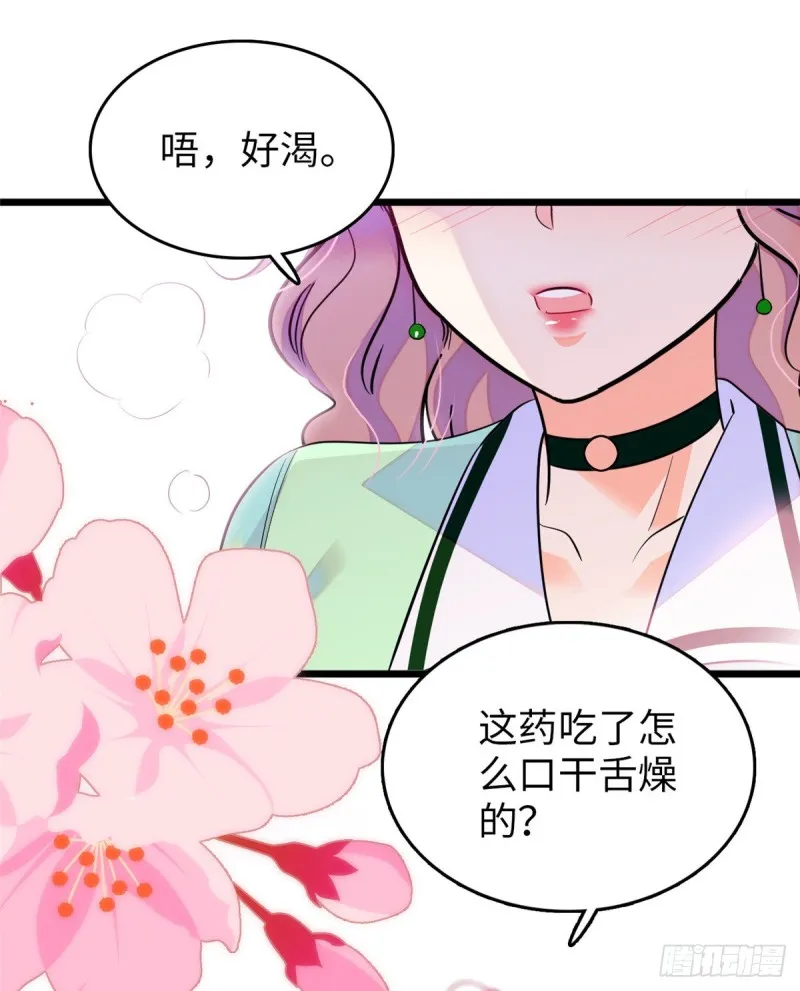 117 我得在上面！1