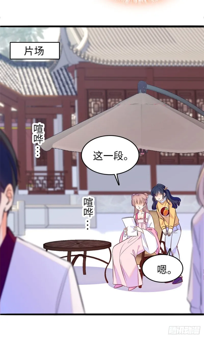 104 就是喜欢她才来演的3