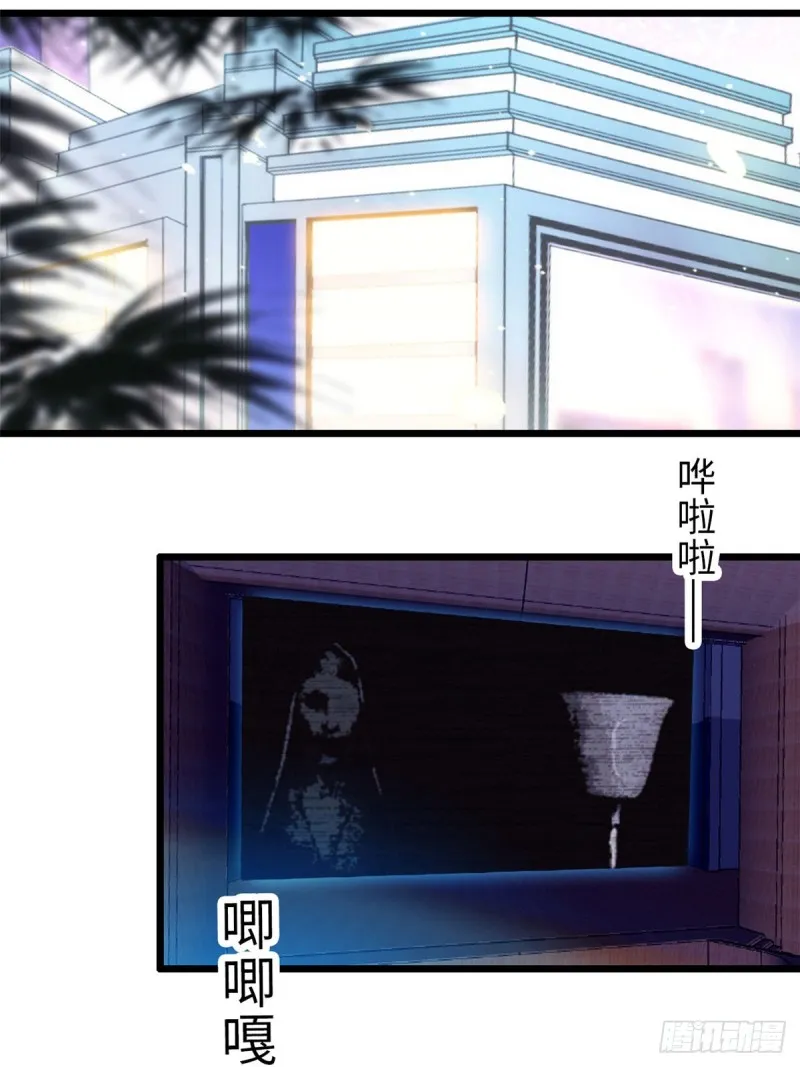 070 被盯上了1