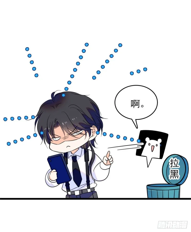 全网都是我和影帝cp粉全文阅读漫画,096 蔺洲来捉奸？5图