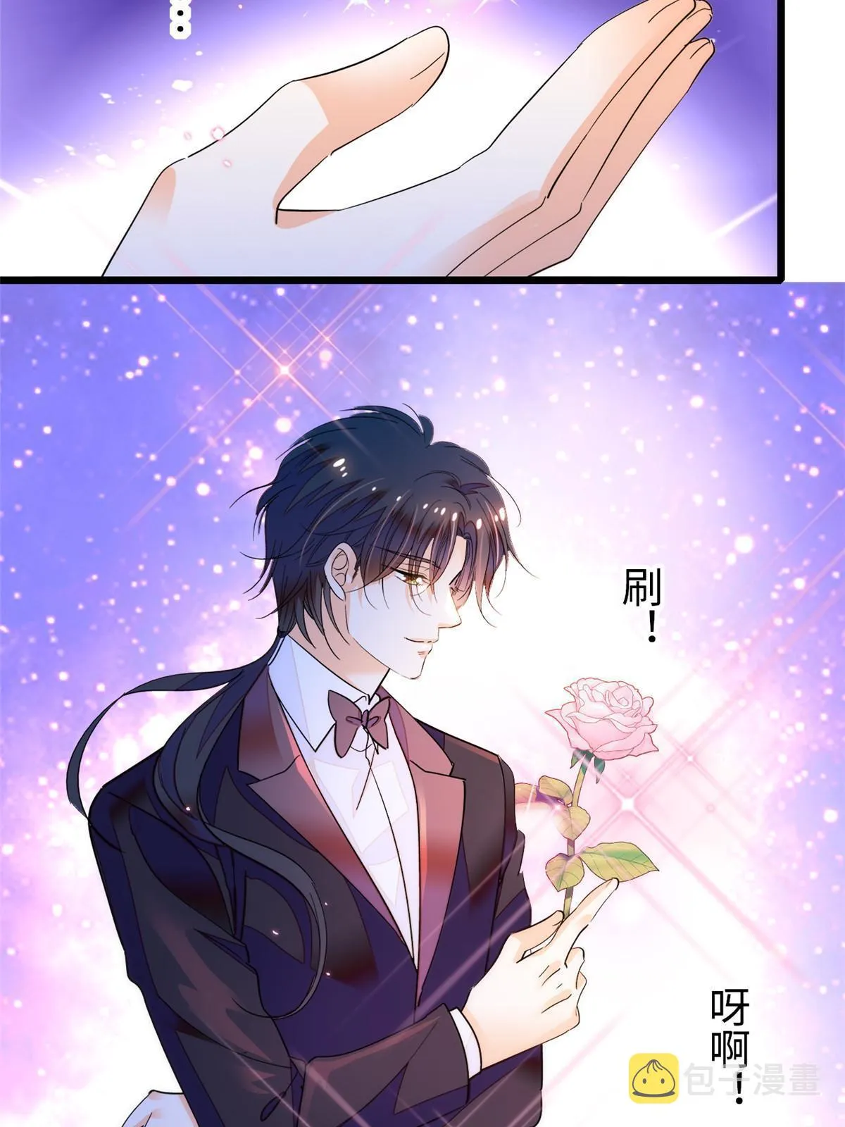 全网都是我和影帝cp粉漫画免费阅读漫画,253 最佳女主角——叶扶予5图