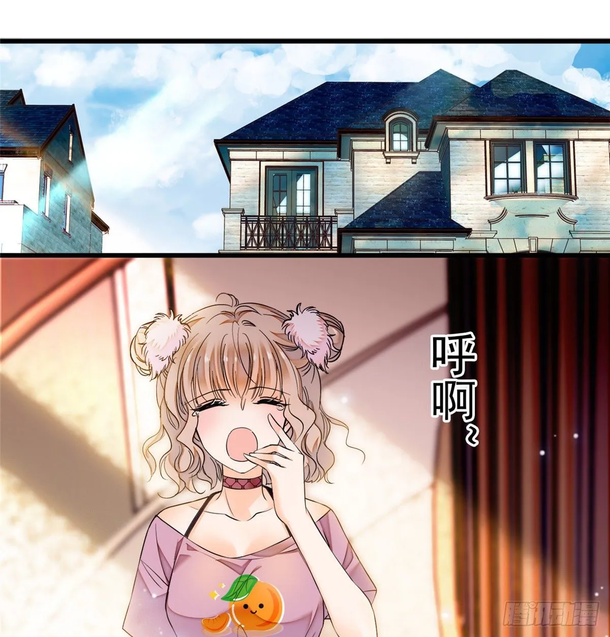 004 别摸我的尾巴啊1