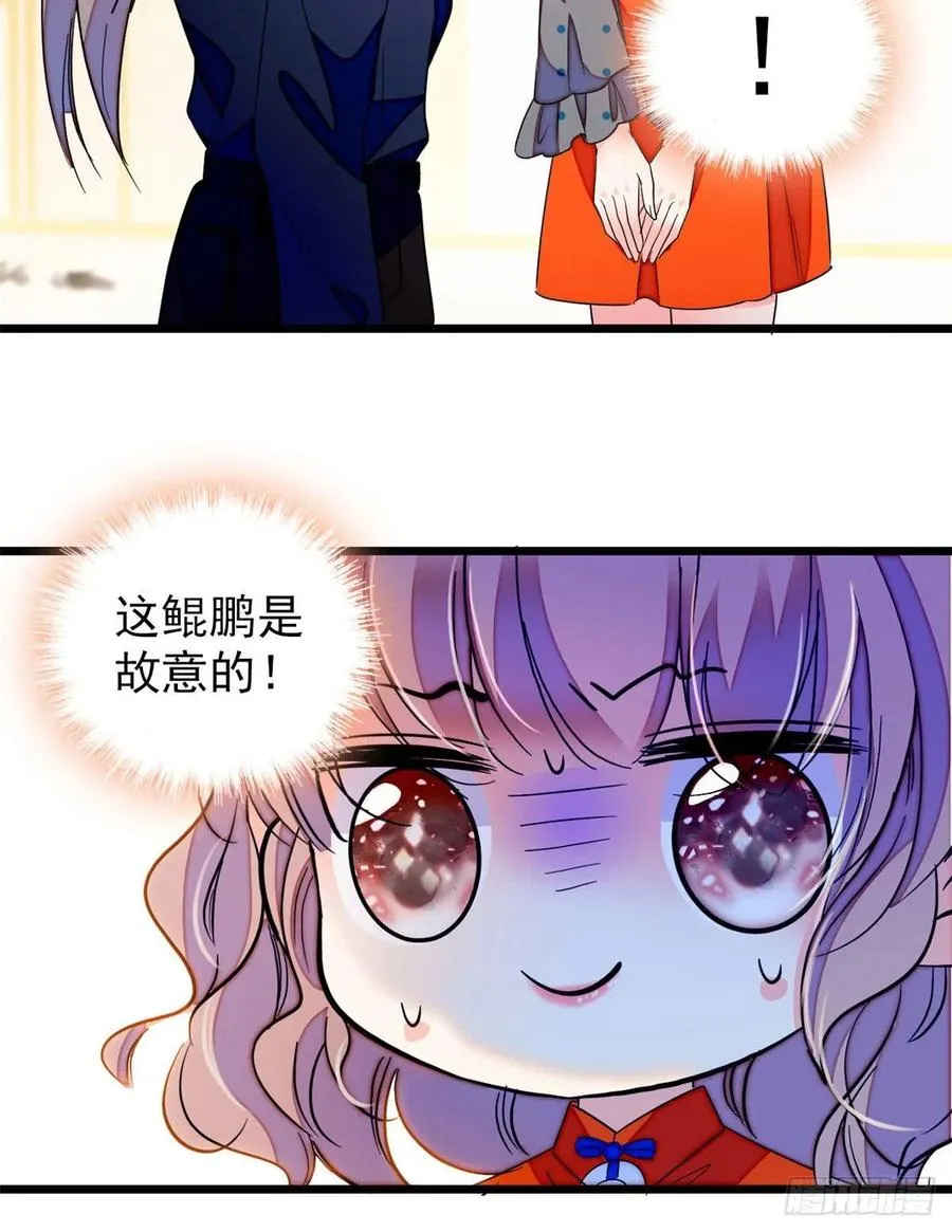 全网都是我和影帝cp粉全文阅读漫画,147 小扶予偷晴被抓？3图