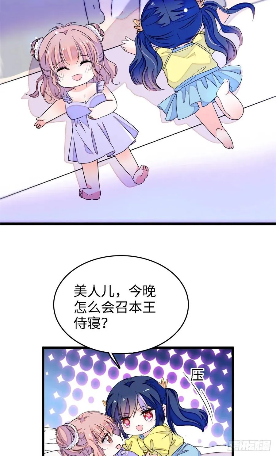 全网都是我和影帝cp粉漫画免费阅读漫画,172 剖腹取丹狂魔，出现3图