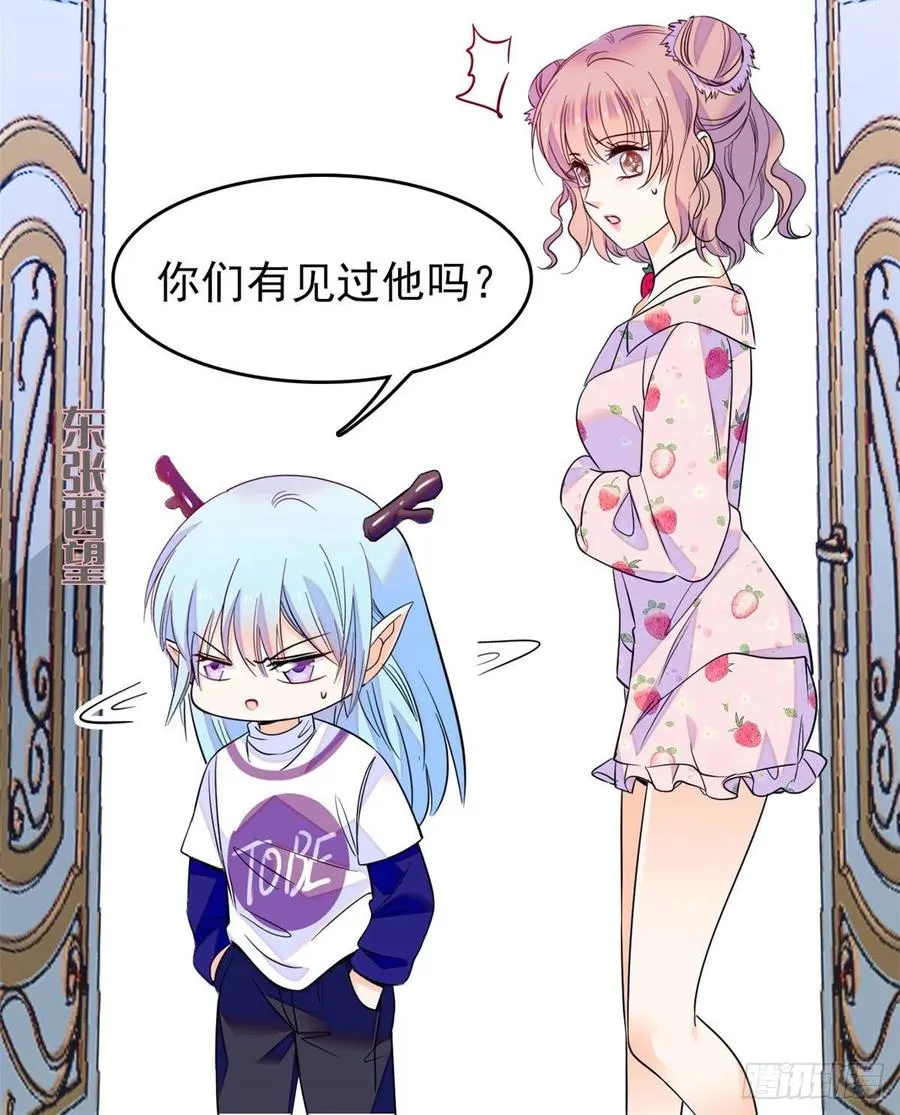 092 蔺洲你被绿了4