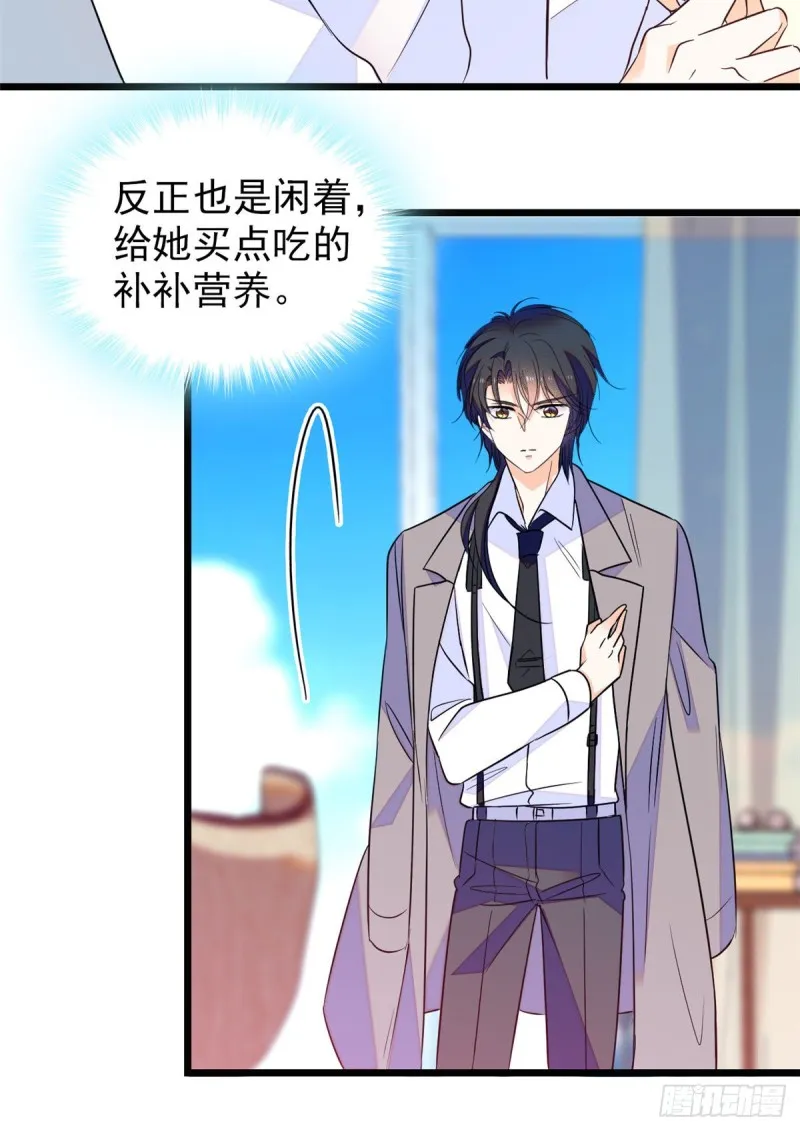 098 百里若雨直播捉奸3