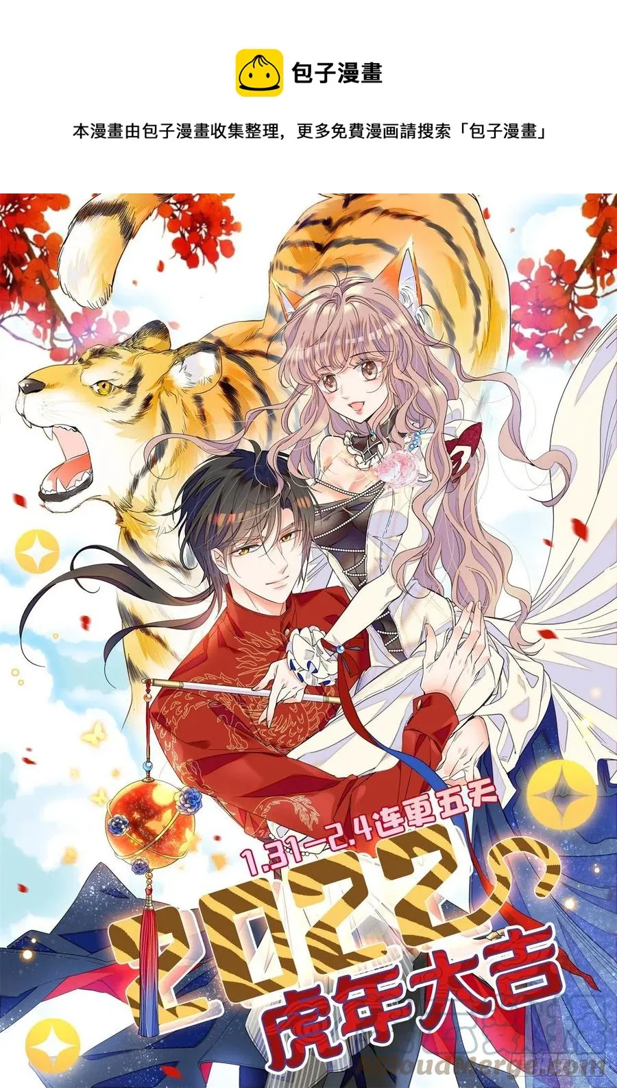 196 小兔叽失踪0