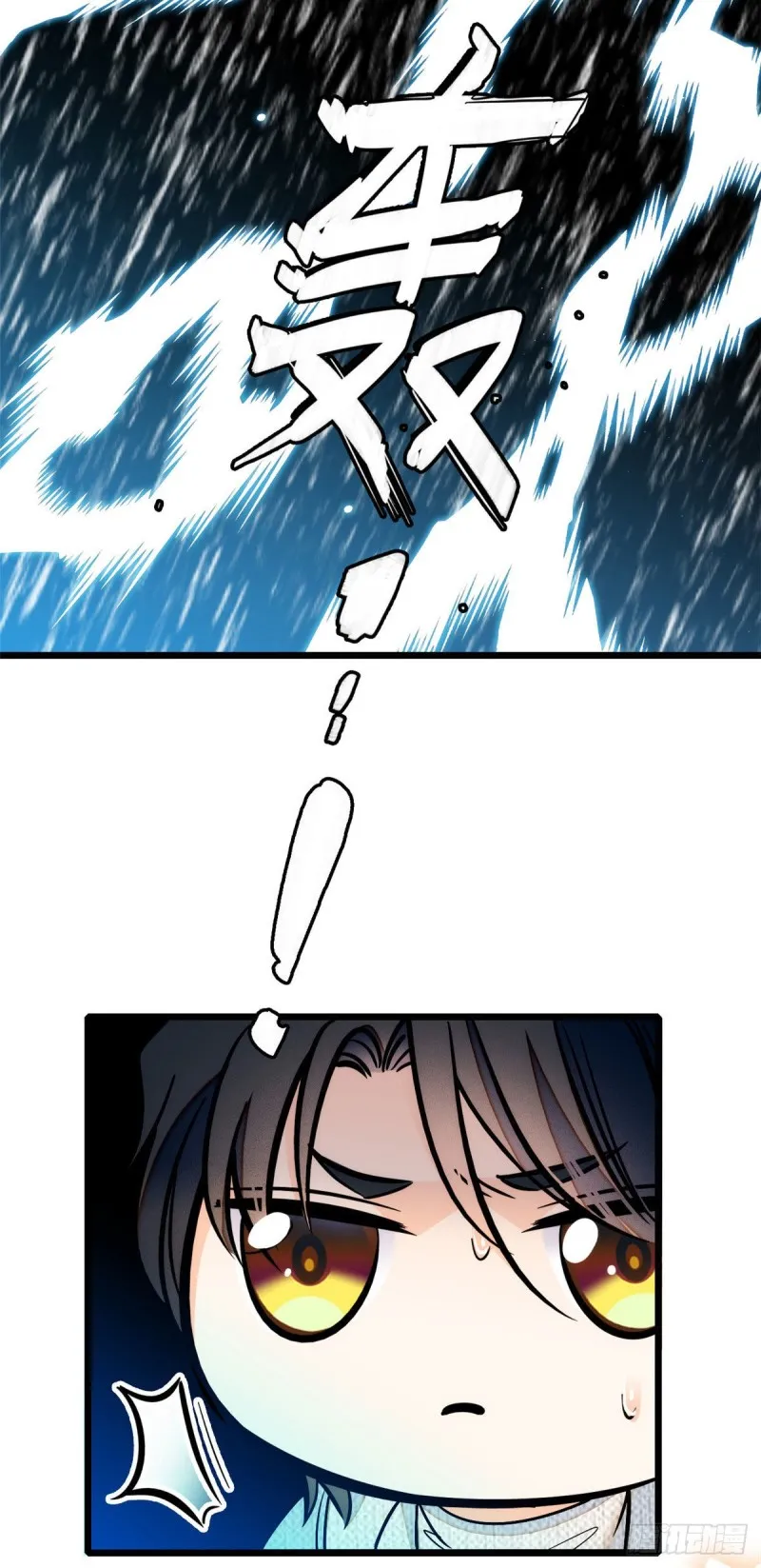 全网都是我和影帝CP粉漫画,037 蔺老师教你喷人2图