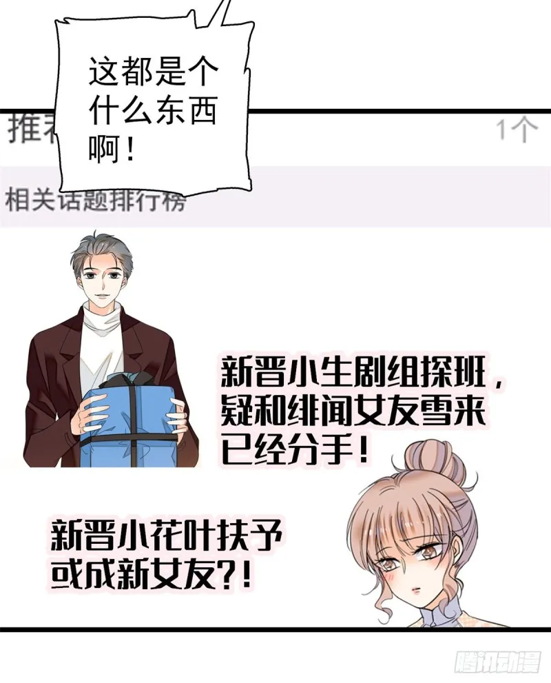 046 不就是在床上拍戏吗？4