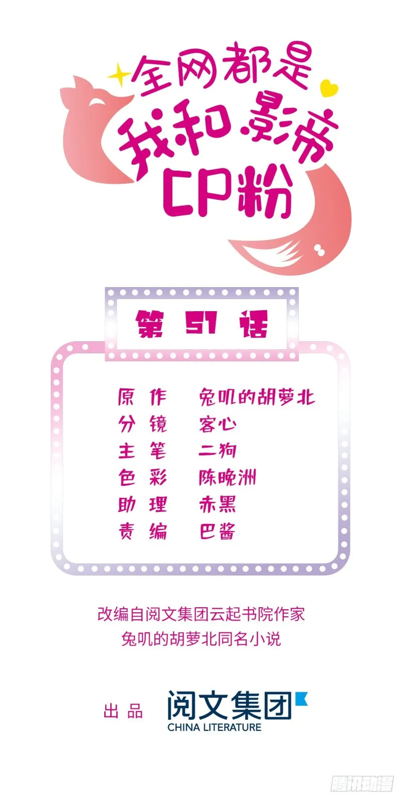 051 这也太大了吧！0