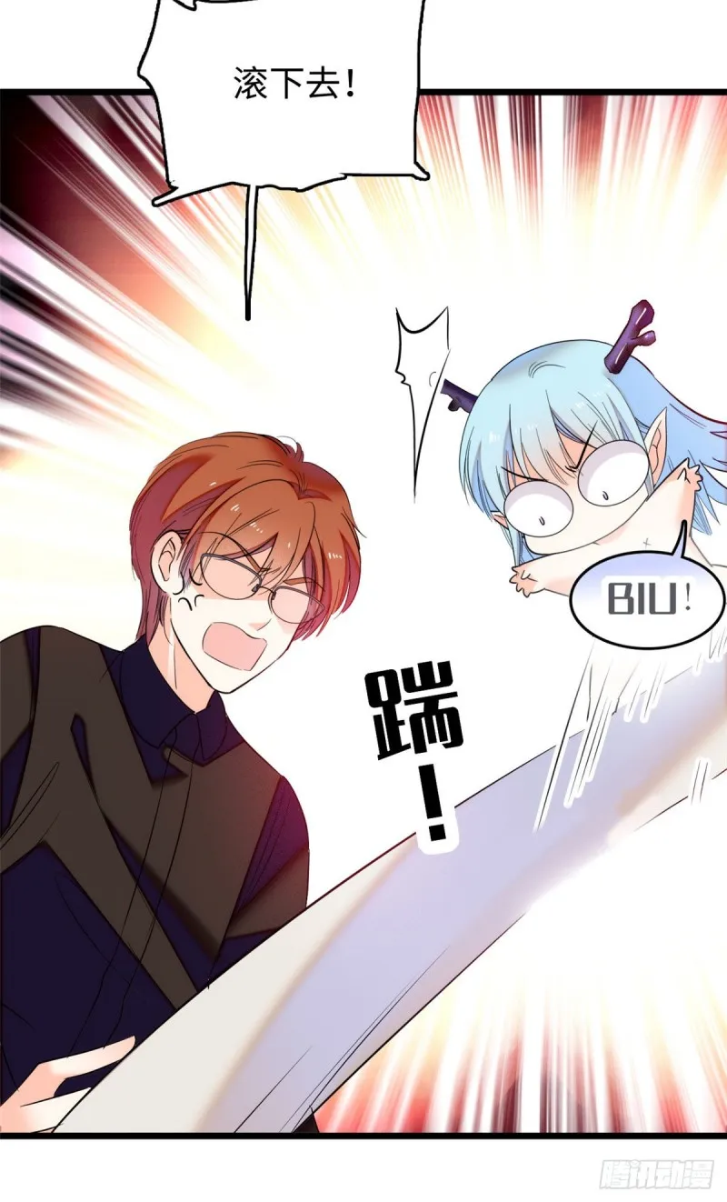 全网都是我和影帝cp粉漫画免费阅读漫画,052 要不要生一个看看4图