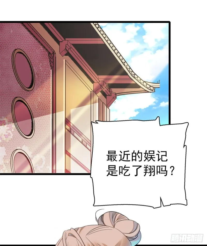 046 不就是在床上拍戏吗？1