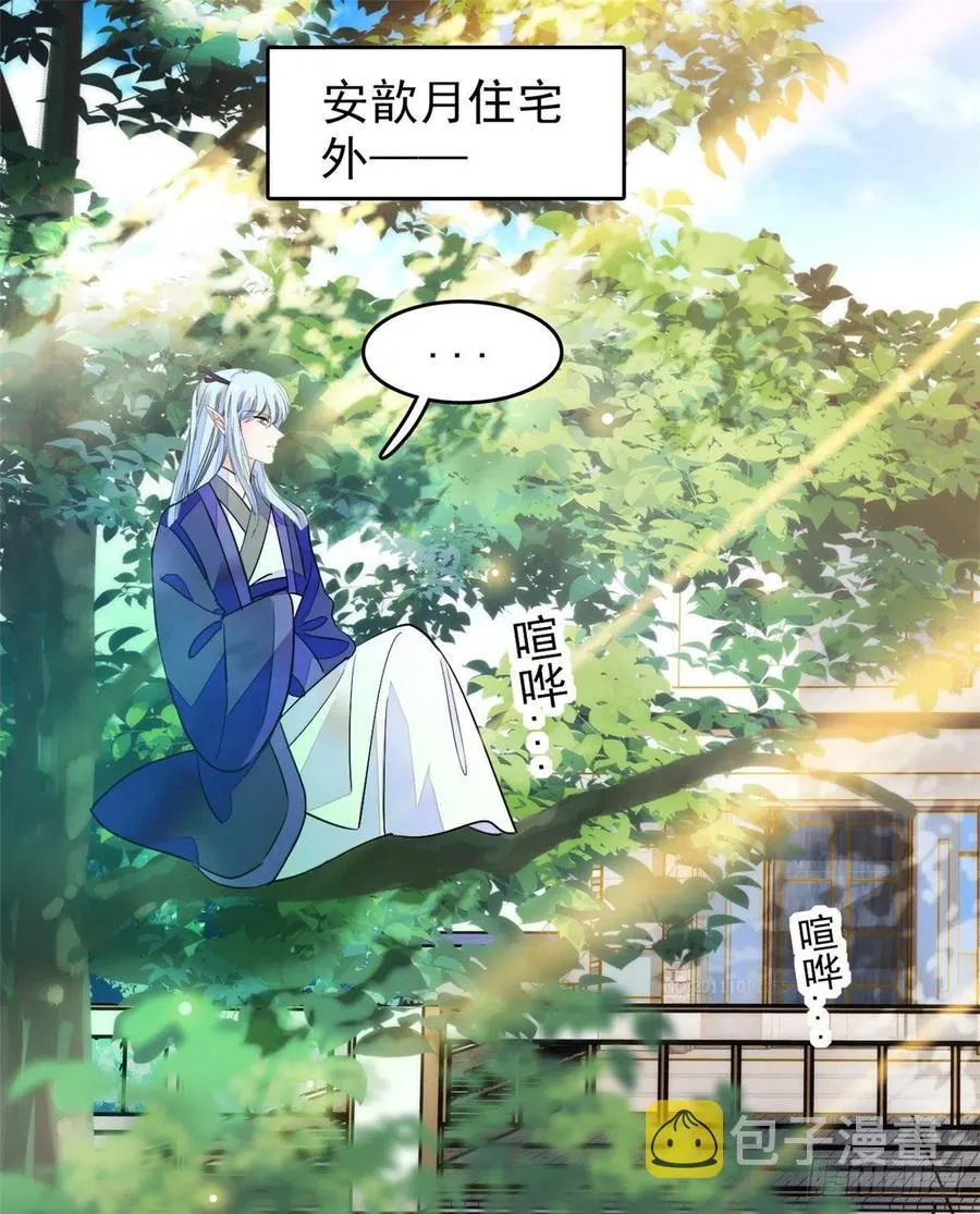196 小兔叽失踪2