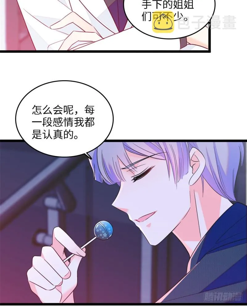 107 有人要于蓝的命2