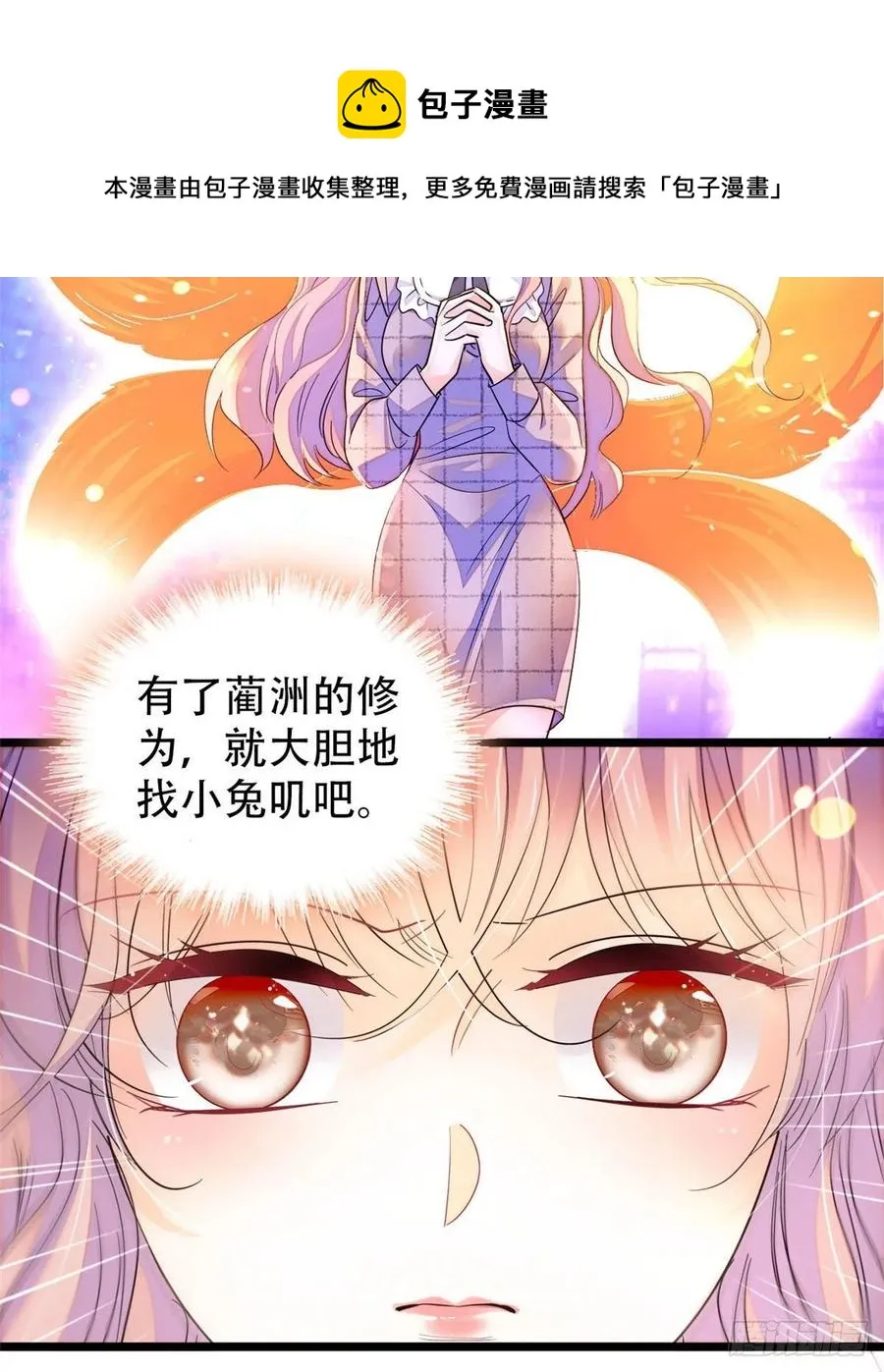 197 我要大嘴巴子抽死你！4