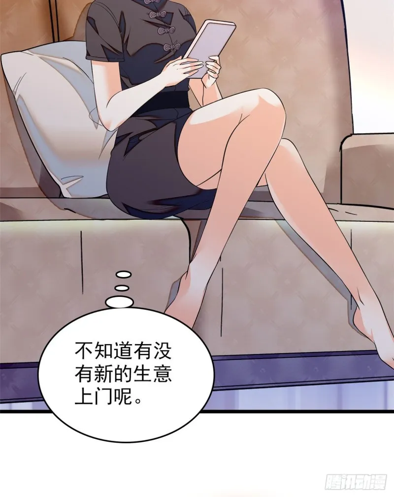 全网都是我和影帝CP粉漫画,037 蔺老师教你喷人3图