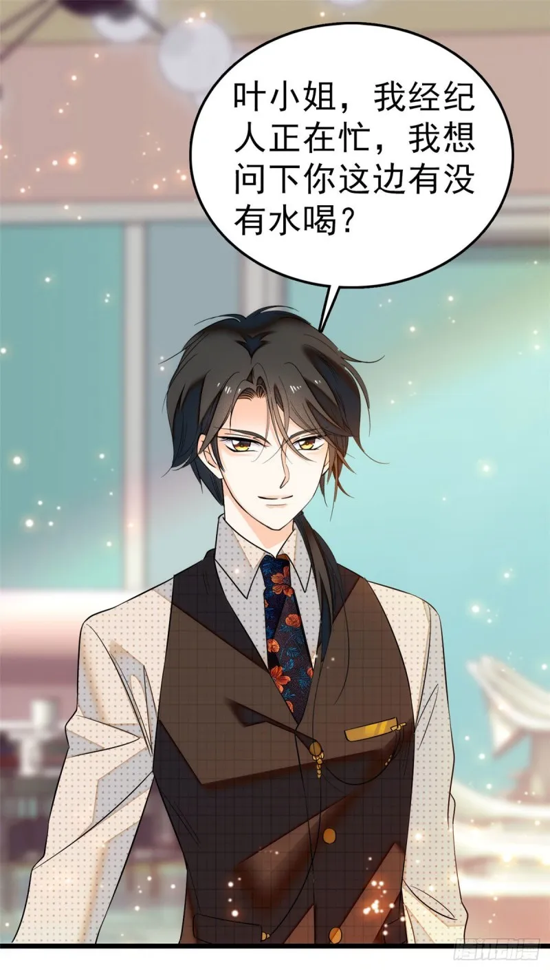 全网都是我和影帝cp粉漫画免费阅读漫画,030 护妻狠人蔺影帝2图
