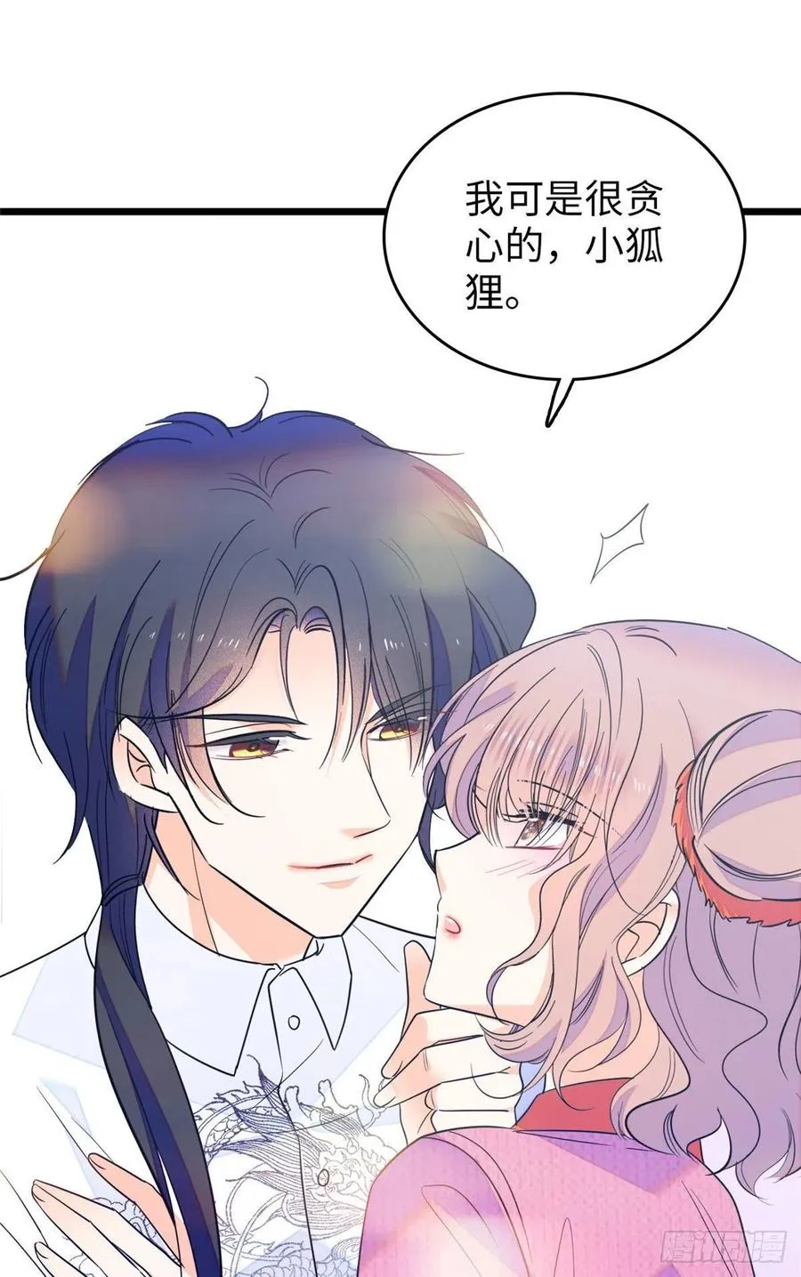 122 我的老婆怎么这么好看！1