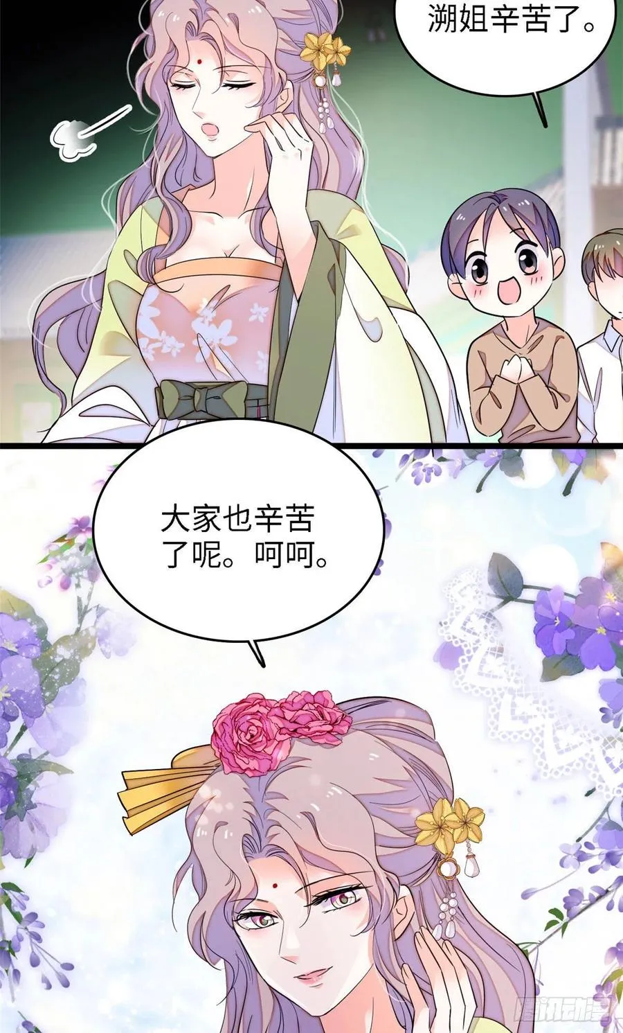 164 变不回去了！2