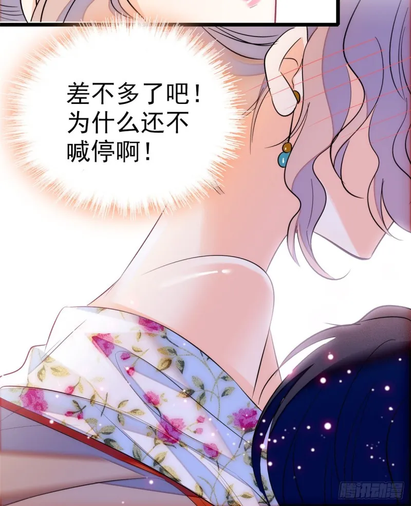 全网都是我和影帝cp粉全文阅读漫画,047 蔺洲你求偶期到了吗？5图