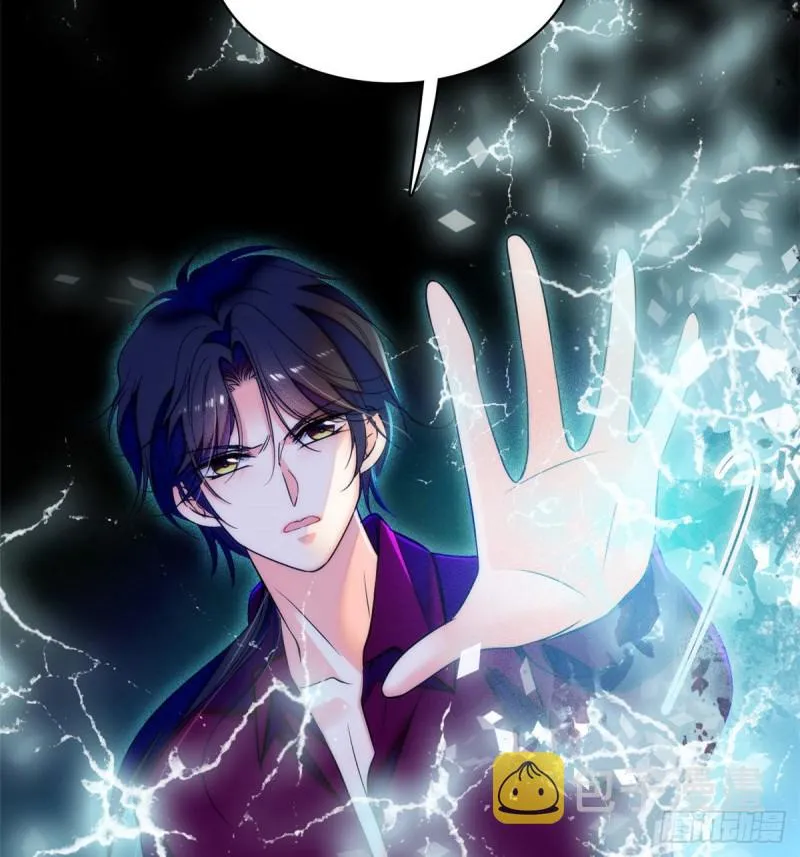全网都是我和影帝cp粉漫画免费阅读漫画,057 都是前任，不配纠缠4图