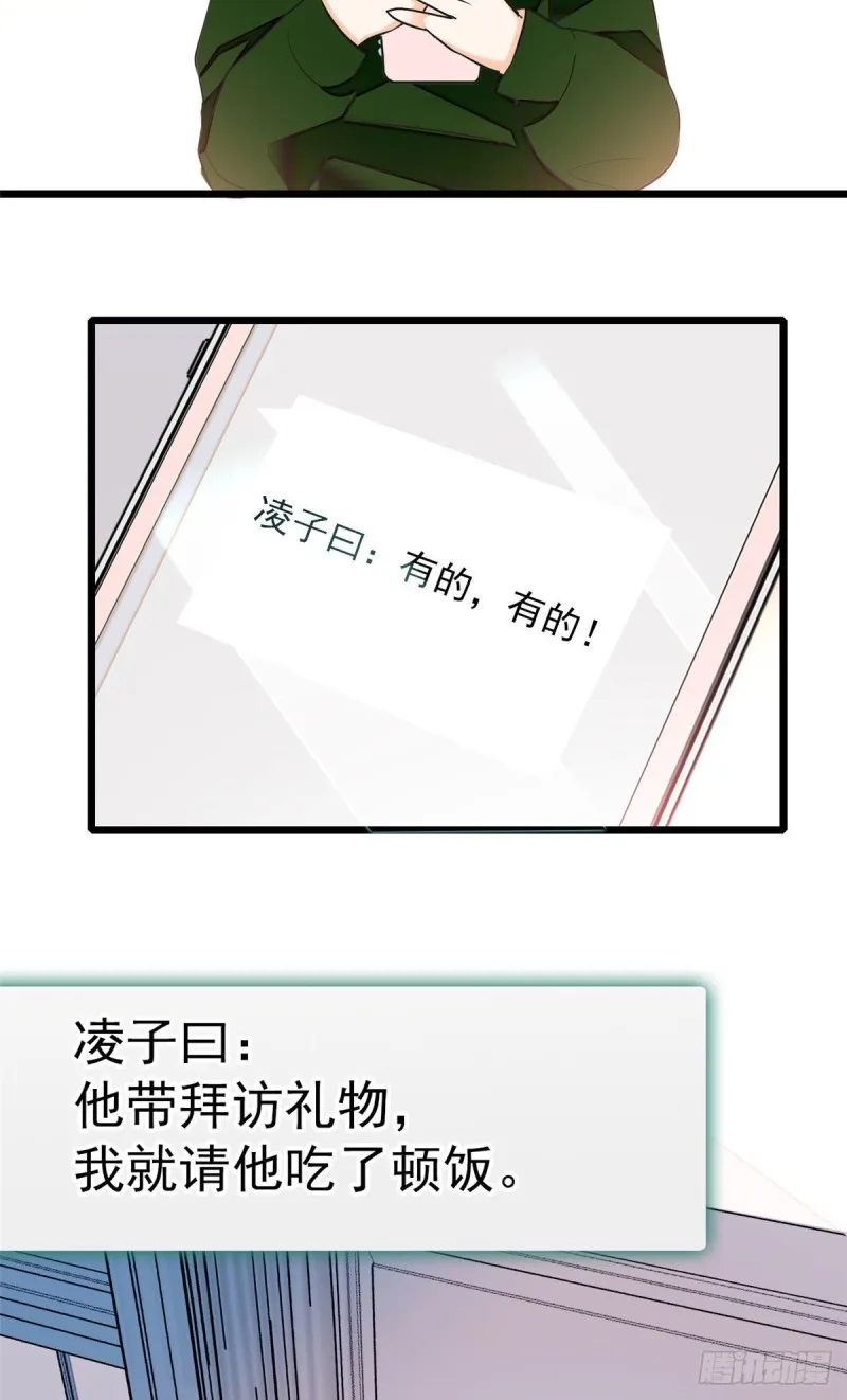 025 和蔺洲有CP感的女星？2