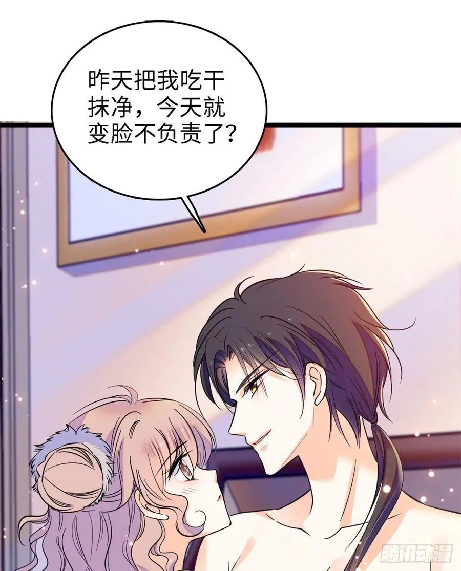 全网都是我和影帝cp粉全文阅读漫画,087 小扶予是对你不满意吧？2图