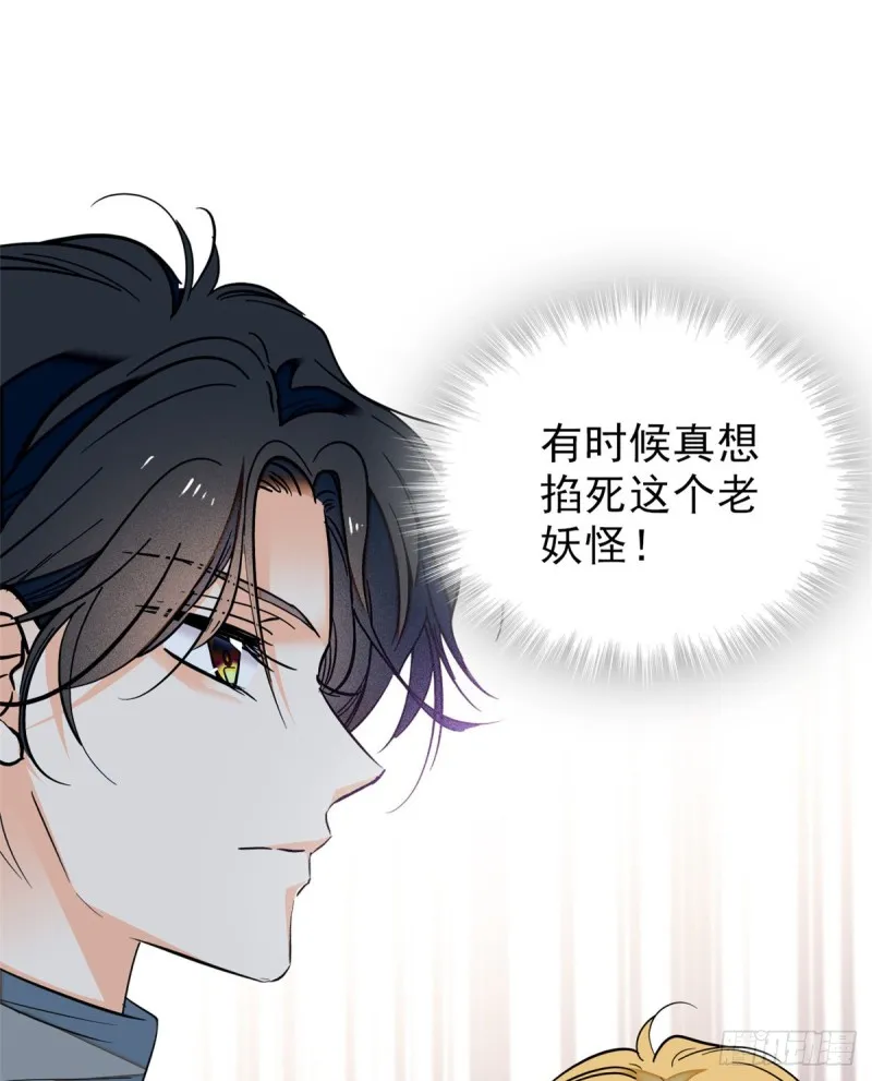 032 探班1