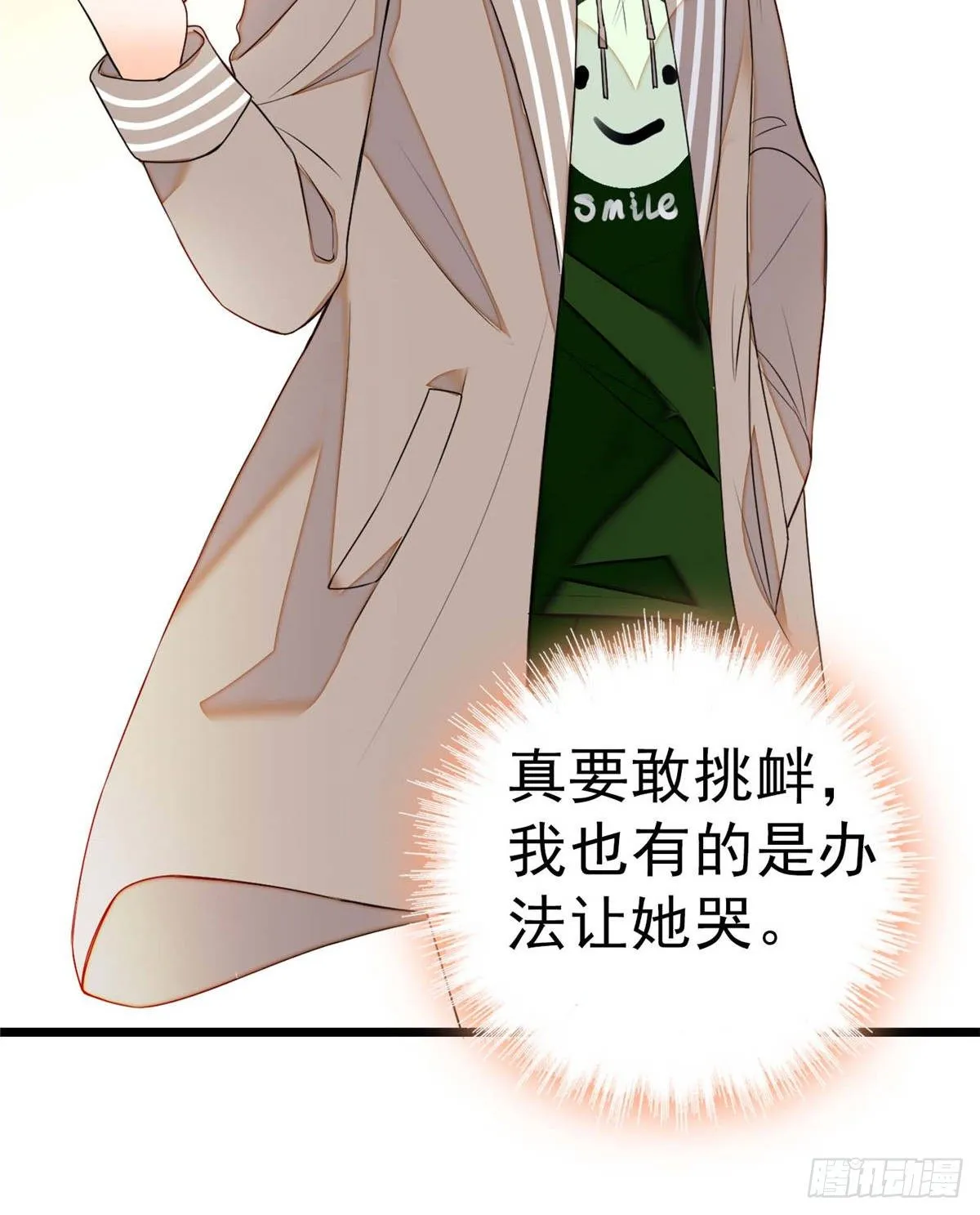 005 毕竟我们是夫妻4