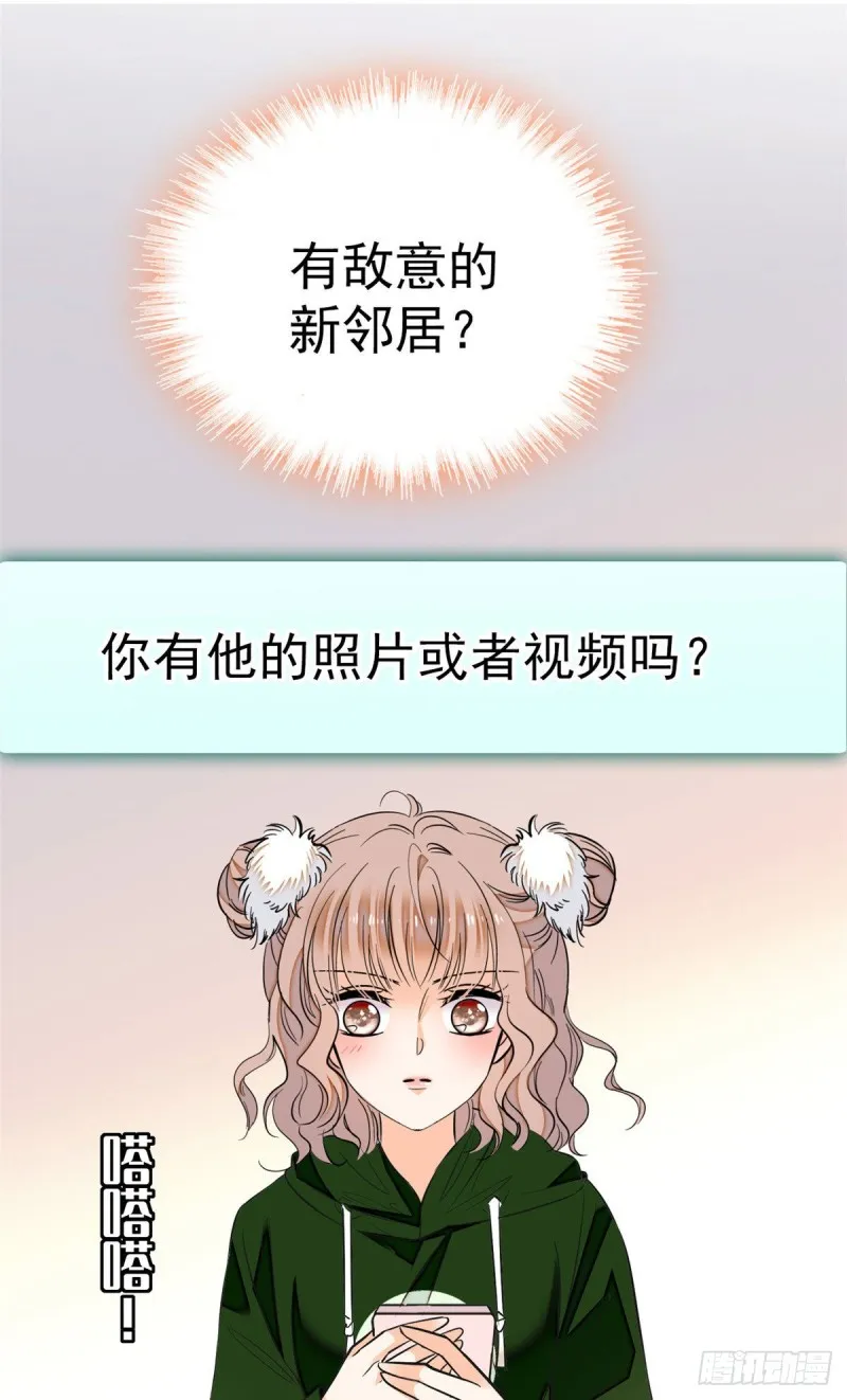 025 和蔺洲有CP感的女星？1