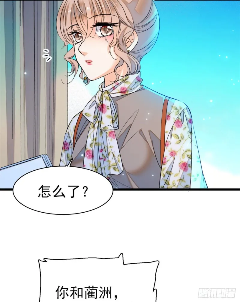 046 不就是在床上拍戏吗？2