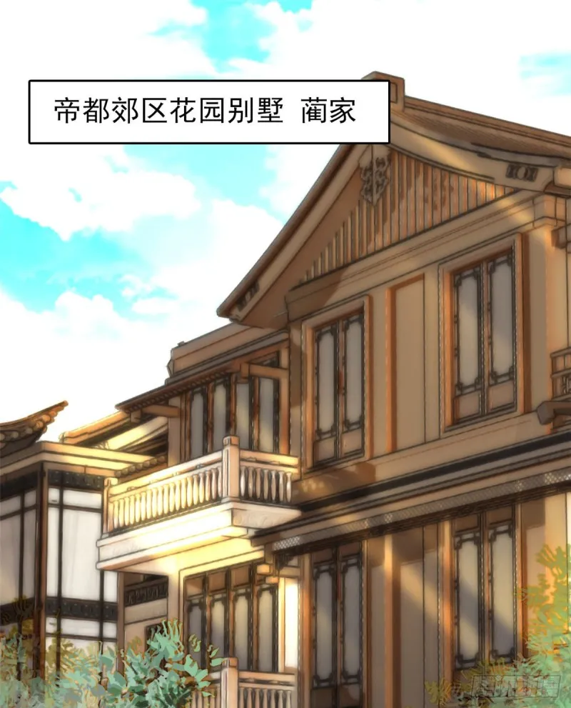 全网都是我和影帝cp粉漫画免费阅读漫画,035 我家蔺洲的活儿好不好？2图