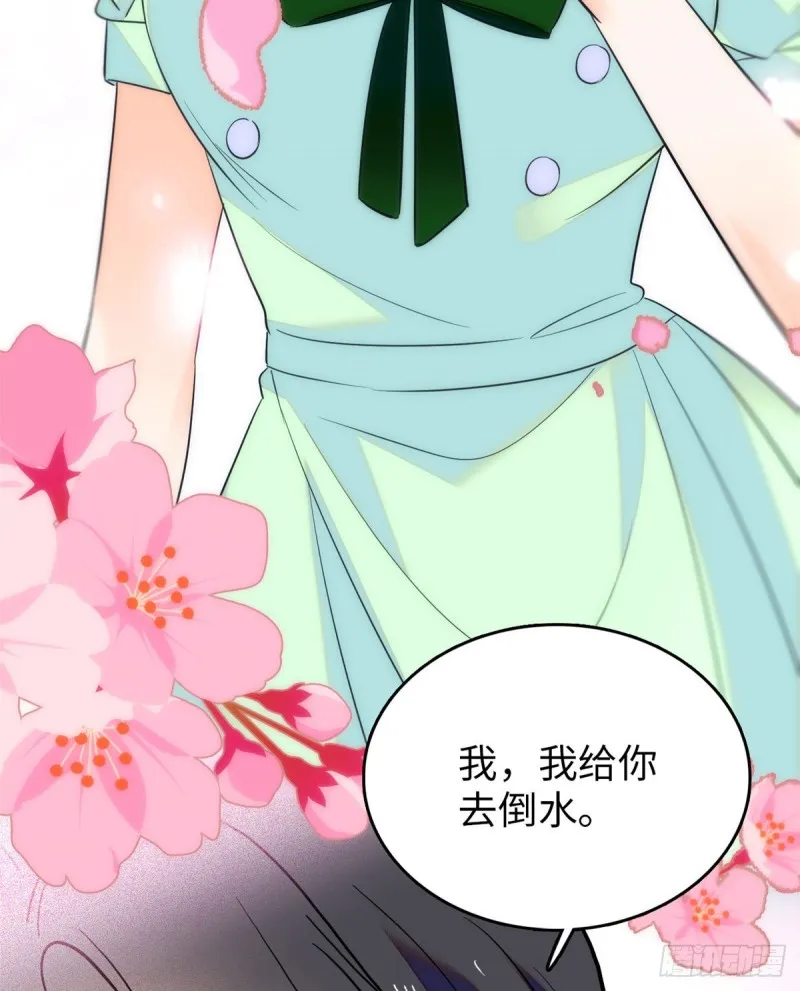 117 我得在上面！3