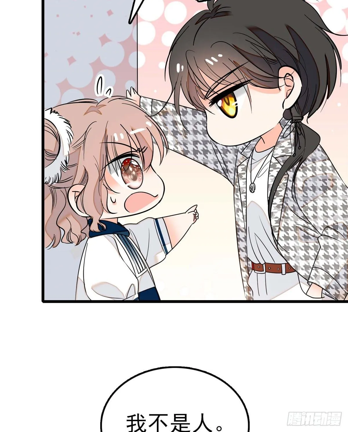 全网都是我和影帝cp粉漫画免费下拉式酷漫屋漫画,003 我要搞死你4图